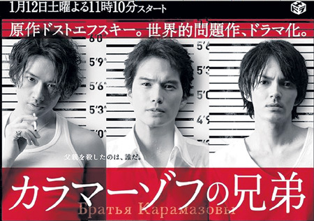 ...японцы сделали современную сагу