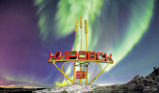 Природная цветомузыка