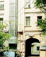 Дом свиданий на Садовом кольце