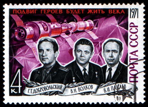 Памятная почтовая марка