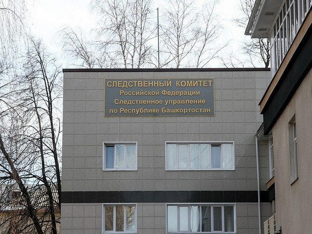 Житель Башкирии трубой убил любовника бывшей жены