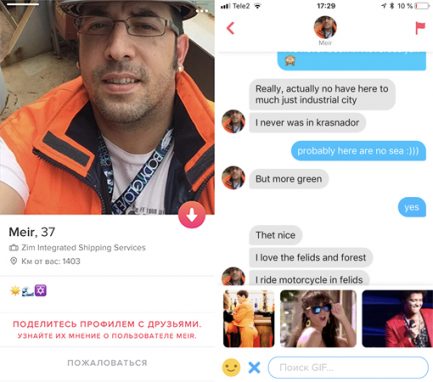 Tinder