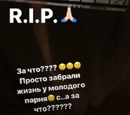 Убийство XXXTentacion в США довело до слез Ольгу Бузову