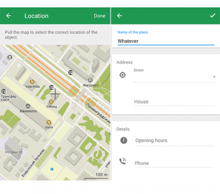 Приложение Maps.me