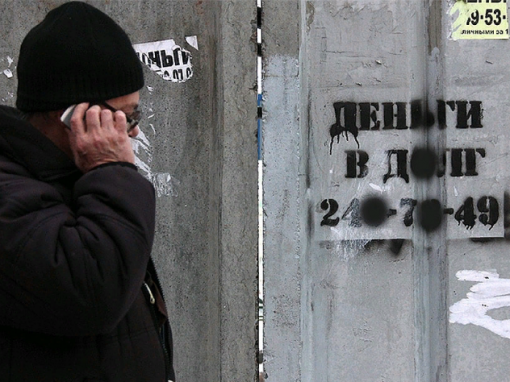 Связываться с брокерами и другими помощниками в получении кредита тоже не рекомендуют. Здесь можно нажить целых две проблемы: во-первых, попасть на крупную сумму, а во-вторых, оказаться под следствием.