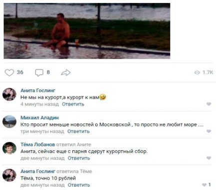 Краснодар затопило