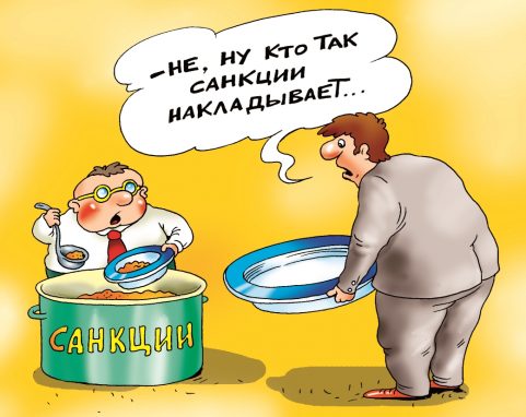 санкции, рубль, курс доллара, курс рубля