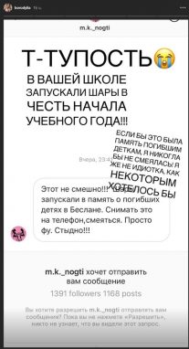 Видео Ксении Бородиной