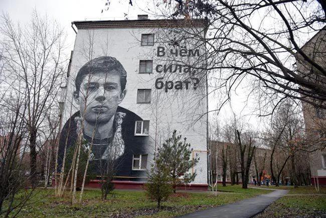 «Сергей