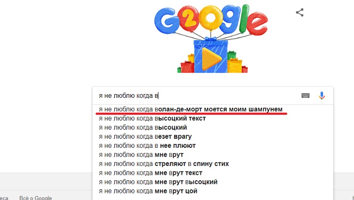 Смешные запросы в поисковиках