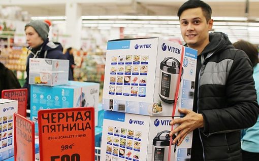 Скидки во время "Черной пятницы" могут доходить до 90%., обещают продавцы