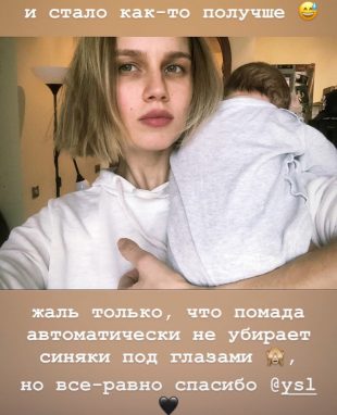 Дарья Мельникова