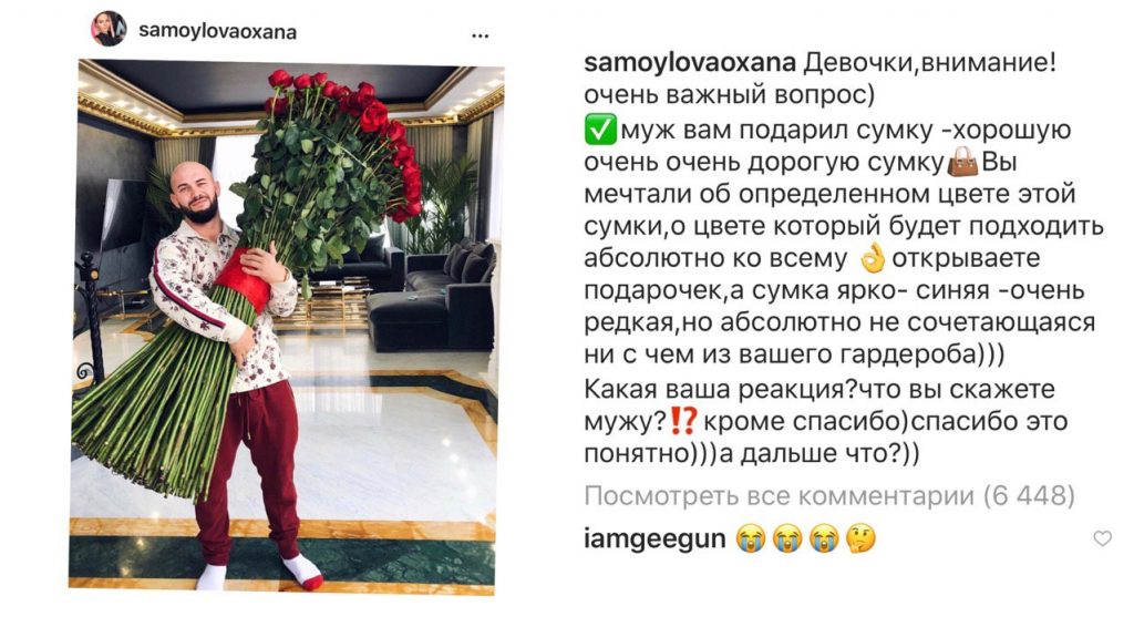 Джиган