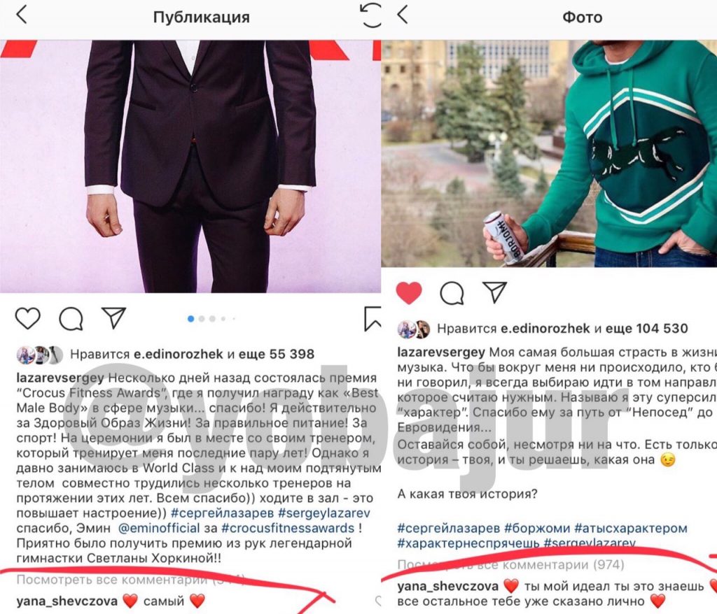 Сообщения Шевцовой