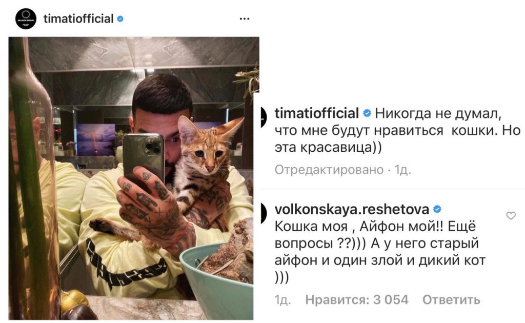 Тимати