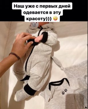 сын Тимати