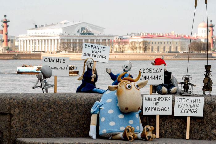 Фото: Большой театр кукол