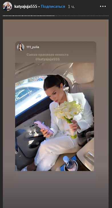 Катя Жужа ждет ребенка от Артема Маркелова