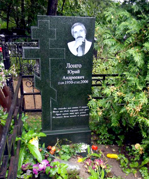 Так надгробие выглядело до вмешательства художника