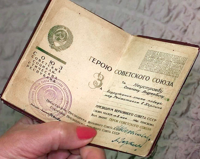 Звание Героя Советского Союза присвоено севастопольцу 8 мая 1946 года