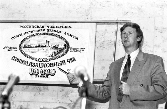 Ваучерная авантюра разорила большинство россиян