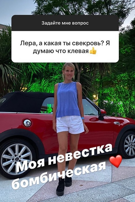 невестка Кудрявцевой