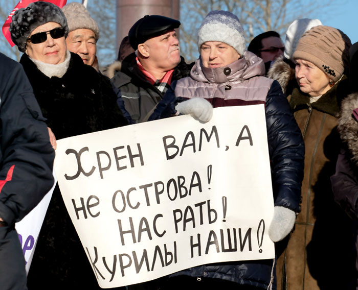 У жителей Курил свое мнение о принадлежности островов