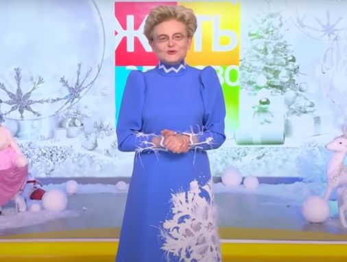 Елена Малышева выглядела странно во время записи одной из программ