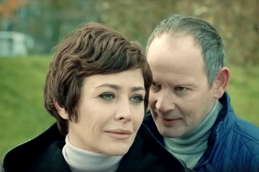 Чужие и близкие (2016)