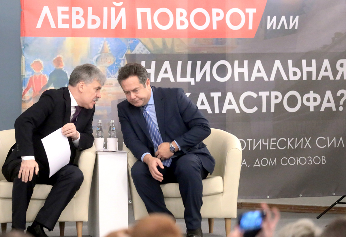 «Николай