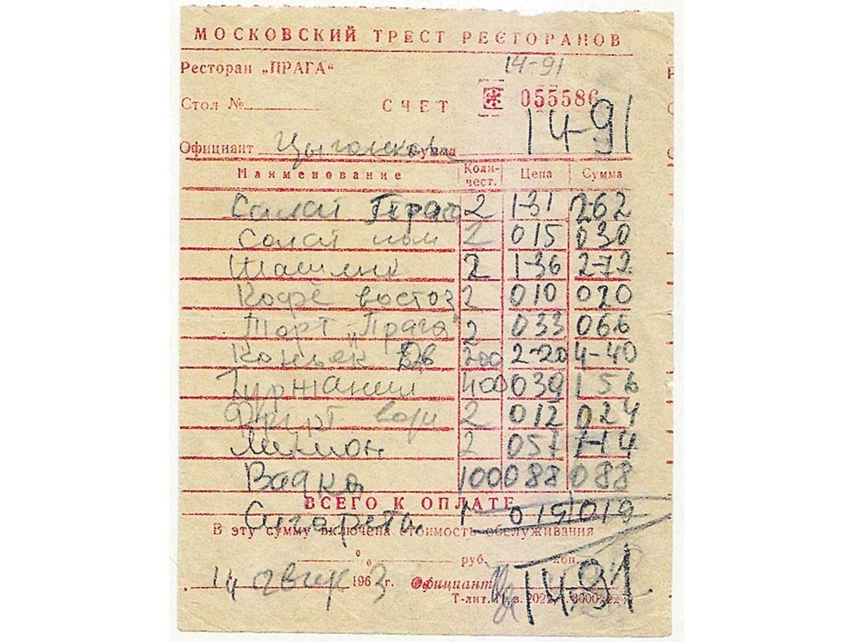«Средний
