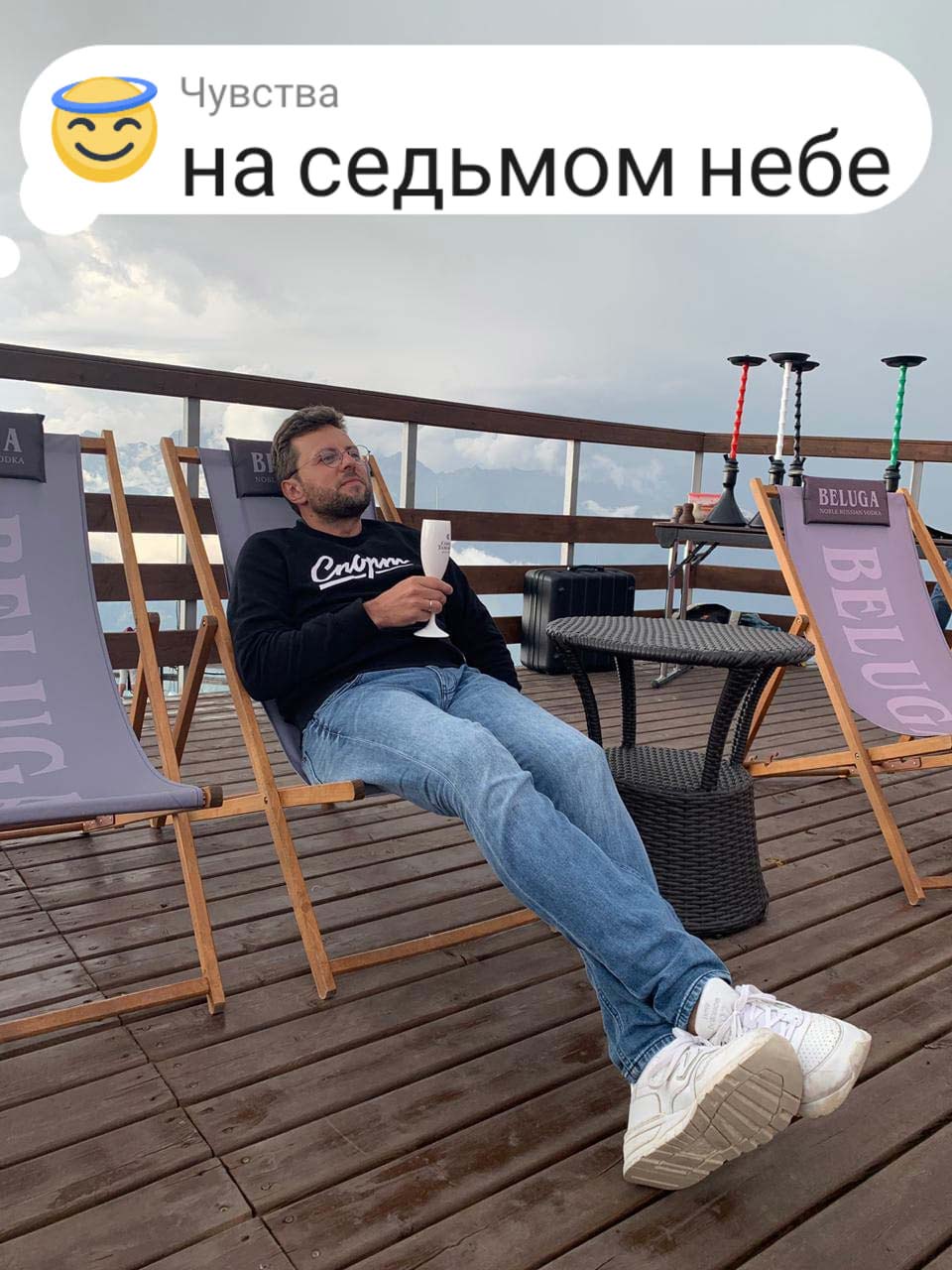 «Власти