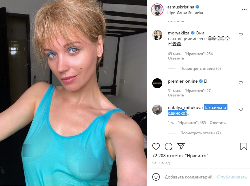 «Кристина