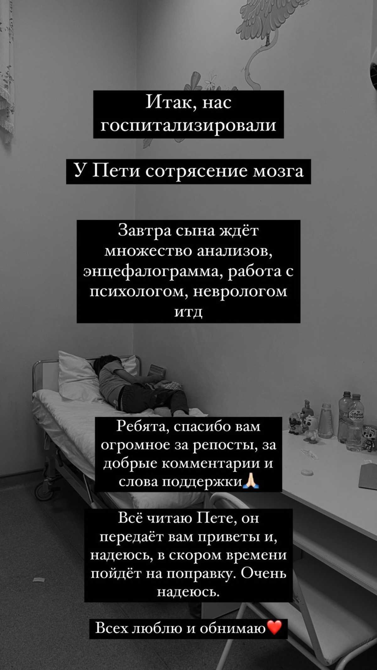 «Новые