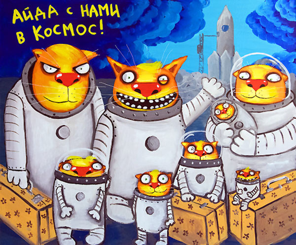«Рис.