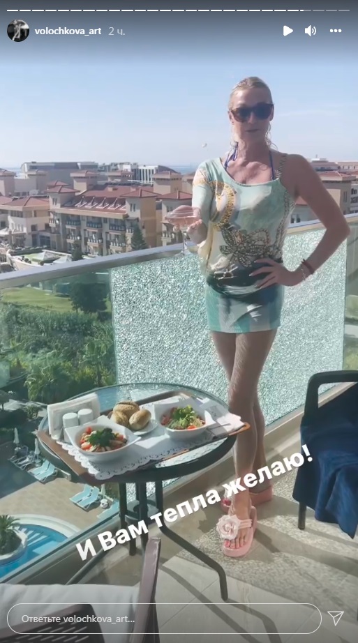 «Анастасия
