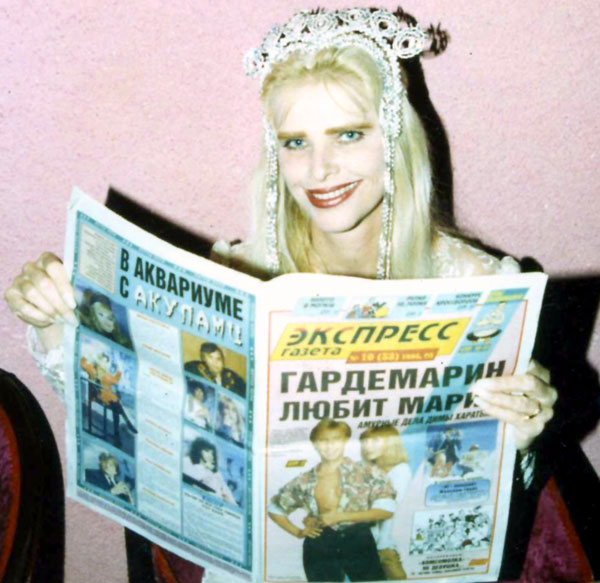 «Чиччолина»