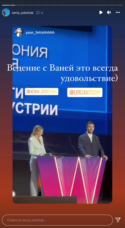 «Собчак