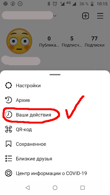 «Инстаграм<b>*</b>»