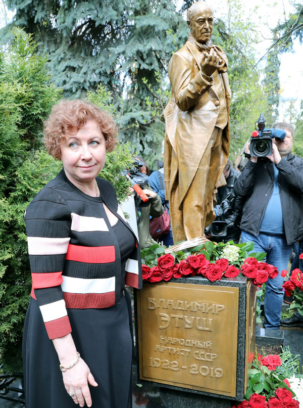 «Елена