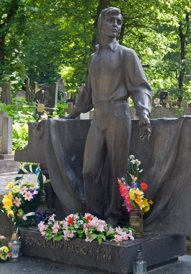 «Могила