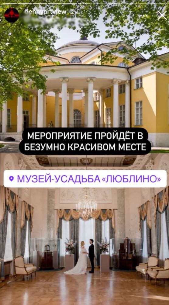 Важное событие: внук Пугачевой Дени Байсаров показал фото со свадьбы