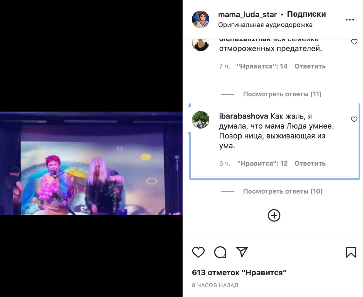 Скакала с украинским флагом и выкрикивала лозунги: мать-пенсионерка крупно подставила Наташу Королеву