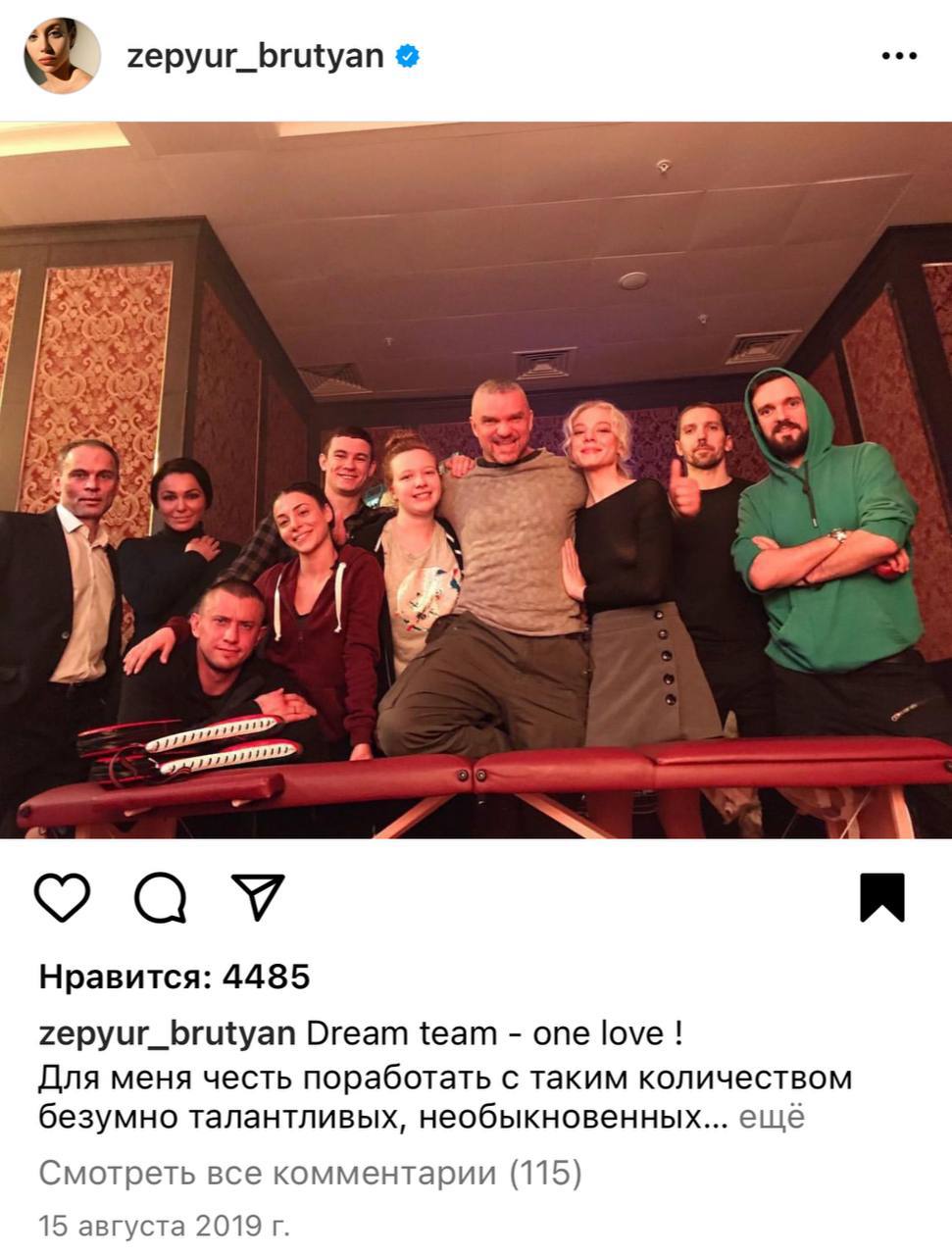 Подкатывала к женатому мужику с двумя детьми: «правильную» жену Павла Прилучного разоблачили