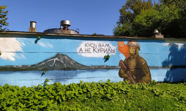 «Чужой