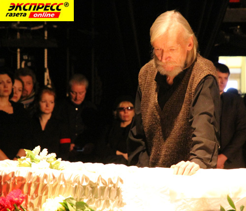 АЛЕКСАНДР ТРОФИМОВ