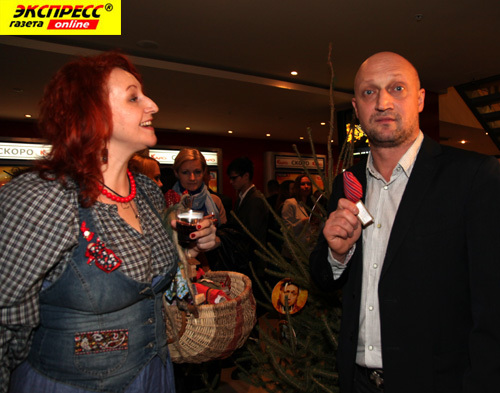 ГОША КУЦЕНКО