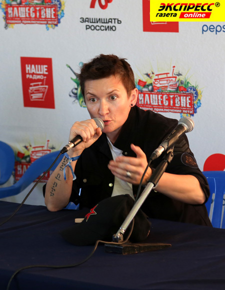 ДИАНА АРБЕНИНА