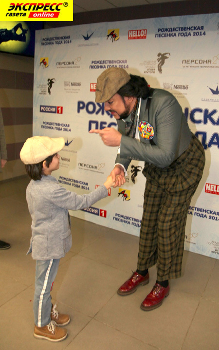 ФИЛИПП КИРКОРОВ