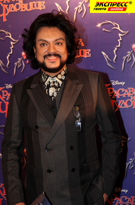 ФИЛИПП КИРКОРОВ